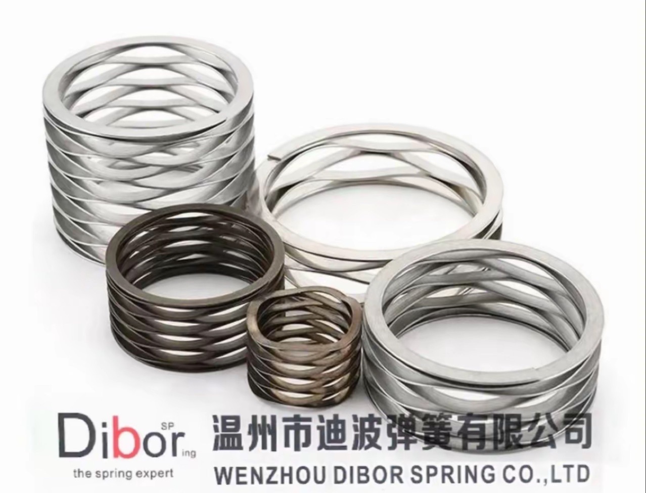 波形弹簧