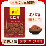 正宗老红糖袋装土红糖粉批发纯甘蔗糖500g1斤装正宗食用老红糖