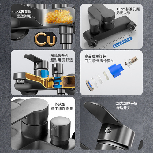 Gun gray mixing valve hot and cold faucet shower all copper bath mixed bathroom triple bath shower set