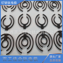 大量供应优质电解消毒水专用钌铱钛电极片、钛阳极