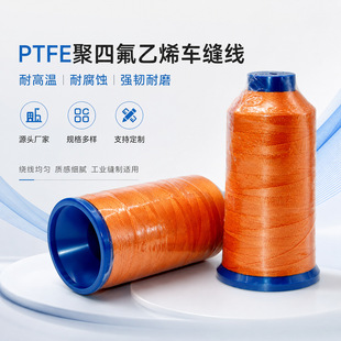 PTFE���ķ���ϩ܇�p���͸ߜ��͸��g�F�����V�����I�p�x�����l����