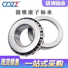 Ӣ��Բ׶������� 4T-30310DST/45PX11 45*110*29.5 MM �Ǳ����