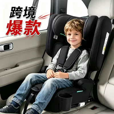 Cross-Border Child Car Safety Seat with Isofix Interface and Pull-Up Strap for Securing 1-12 Year Old Children in the Car