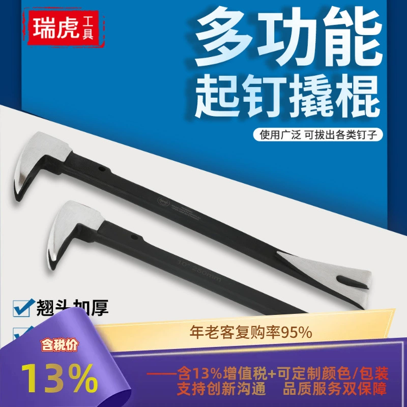 Высокая твердость многофункциональный портативный гвоздь