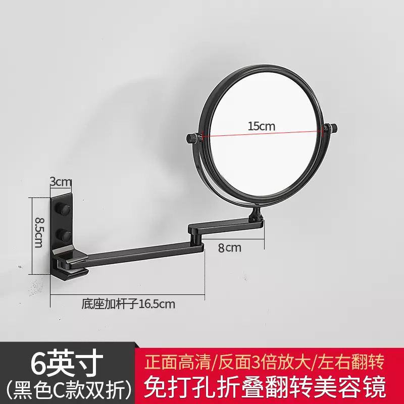 블랙 C 2 배-6 인치