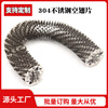不锈钢螺旋式空翅片铜铝散热片冷却管散热管翅片管散热换热管适用