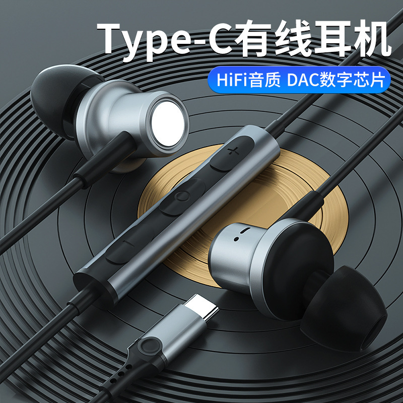 Headphones Wired Headphones type-c for Huawei oppo Sony Mobile Phone Universal Digital Stereo Gaming Headphones