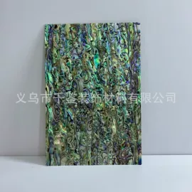 饰品配件;护墙板;工艺原料