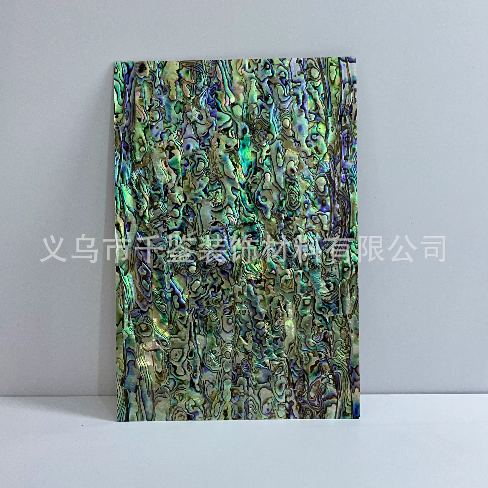 天然新西兰2A鲍鱼贝壳纸天然拼花镶嵌创意贝壳螺钿片装饰材料薄片