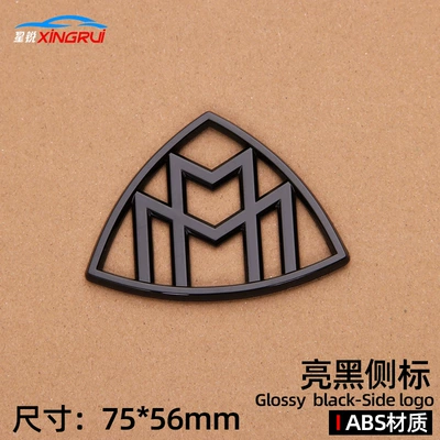 Car logo, Logo S450 S480S Class Gls600 - bright-black-side-label-single-pack
