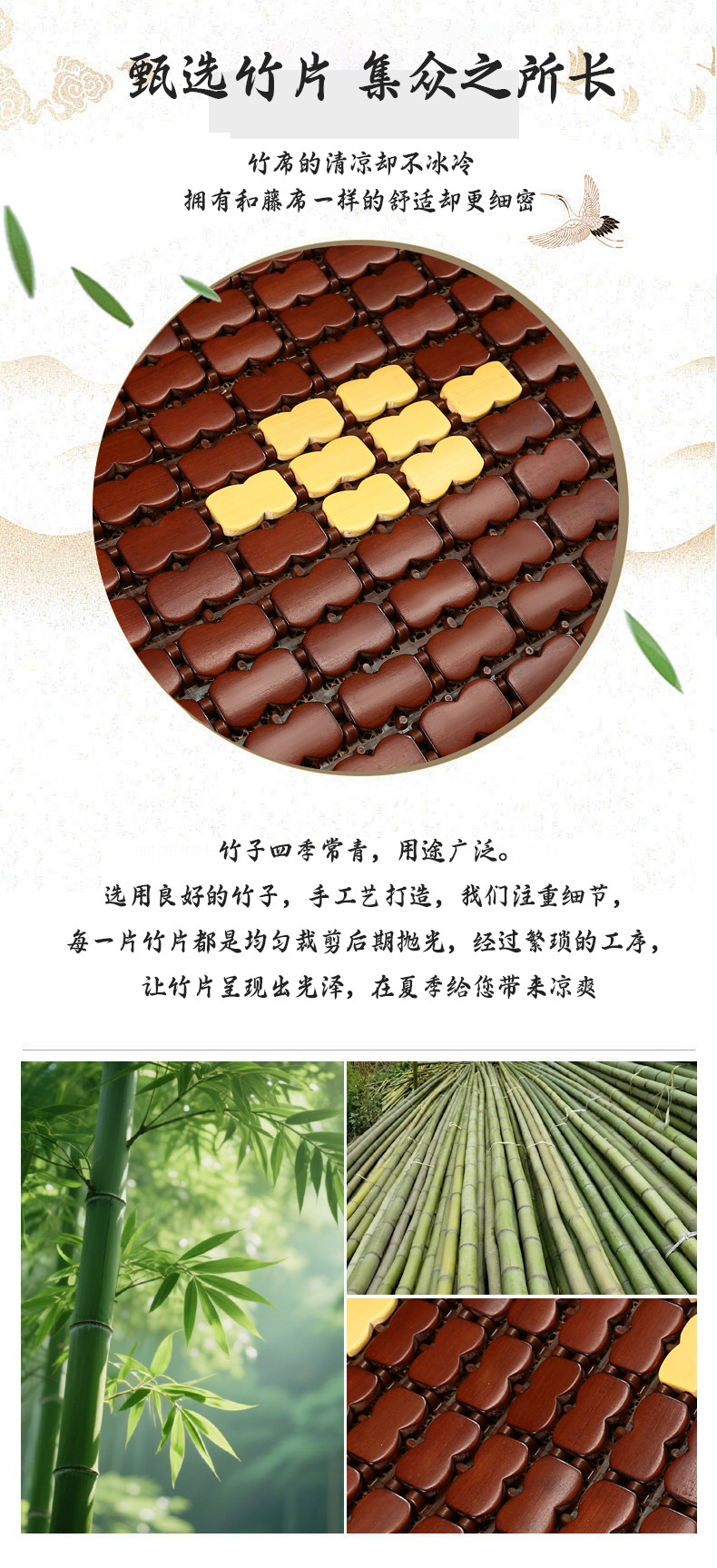Cross-Border Supply of Car Bamboo Seat Cushions, Single-Piece Bamboo Cooling Mats, Ice Mats, Rear Seat Ventilation, Suitable for Long Sitting, Universal for All Seasons