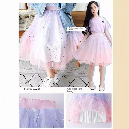 Girls' Starry Sky Half Body Skirt Summer 2024 New Trendy Children Autumn/Winter Mesh Dress Baby Stylish Pom Pom Short Skirt