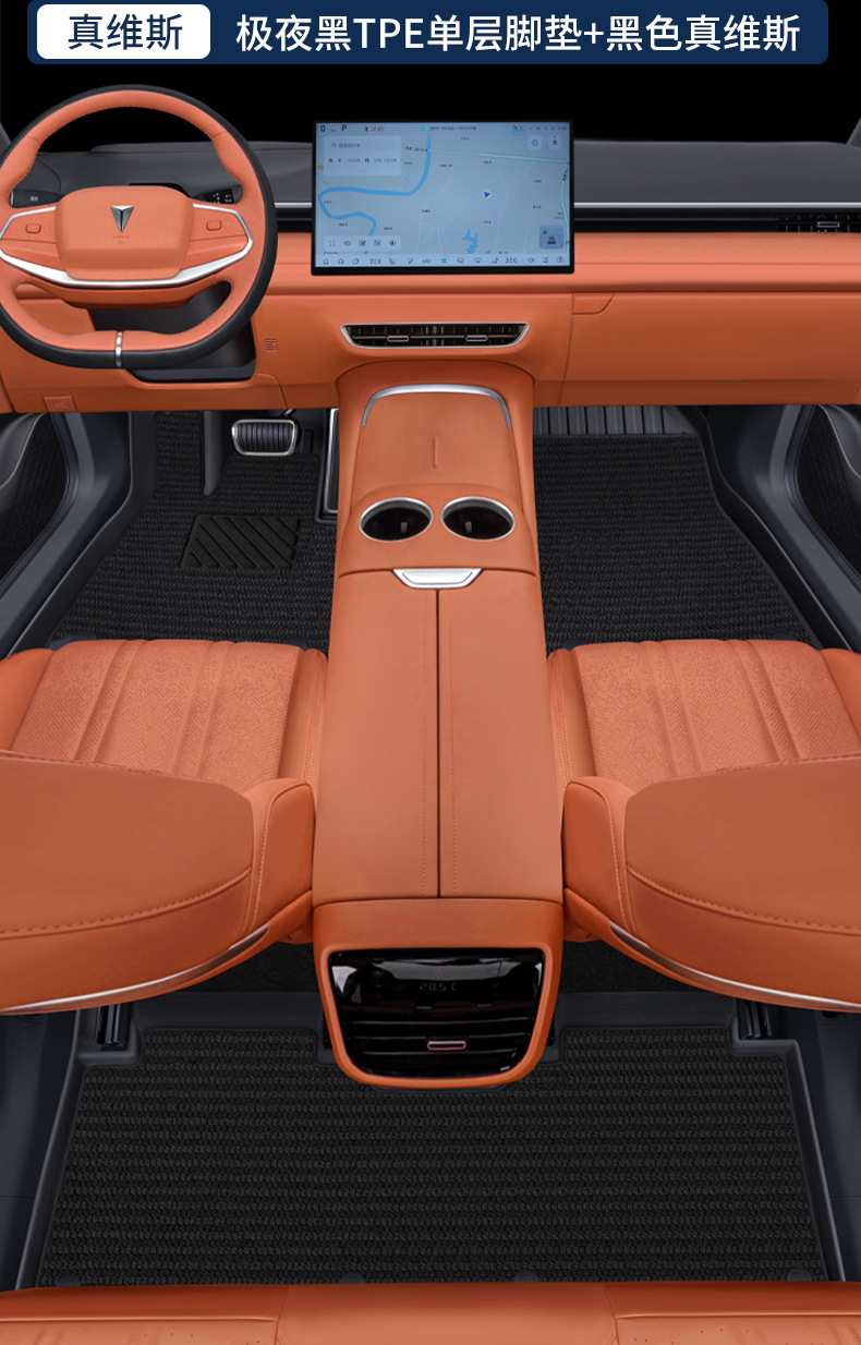 Suitable for dark blue S07 foot pad full enclosure dark blue S07 special modified accessories tpe waterproof car foot pad