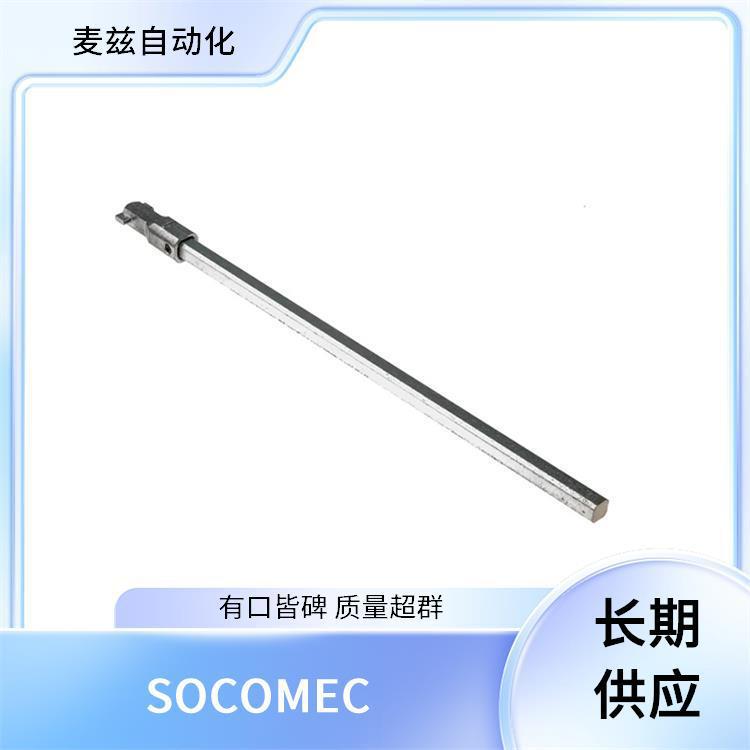 溯高美 SOCOMEC14001040 转换开关 14010820 法国 模块