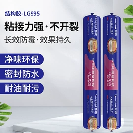 玻璃胶;结构胶;瓷砖附件