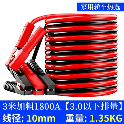Car battery wire, live Car on the line of fire - fireline-3m-displacement-below-30