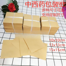 ��ș��ţƤ��С���Kș������ș�����b����șƬ�Sɫș����ș