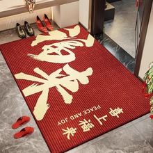 红色门垫新年马年入户玄关脚垫耐脏防滑地垫硅胶底水晶绒地毯批发