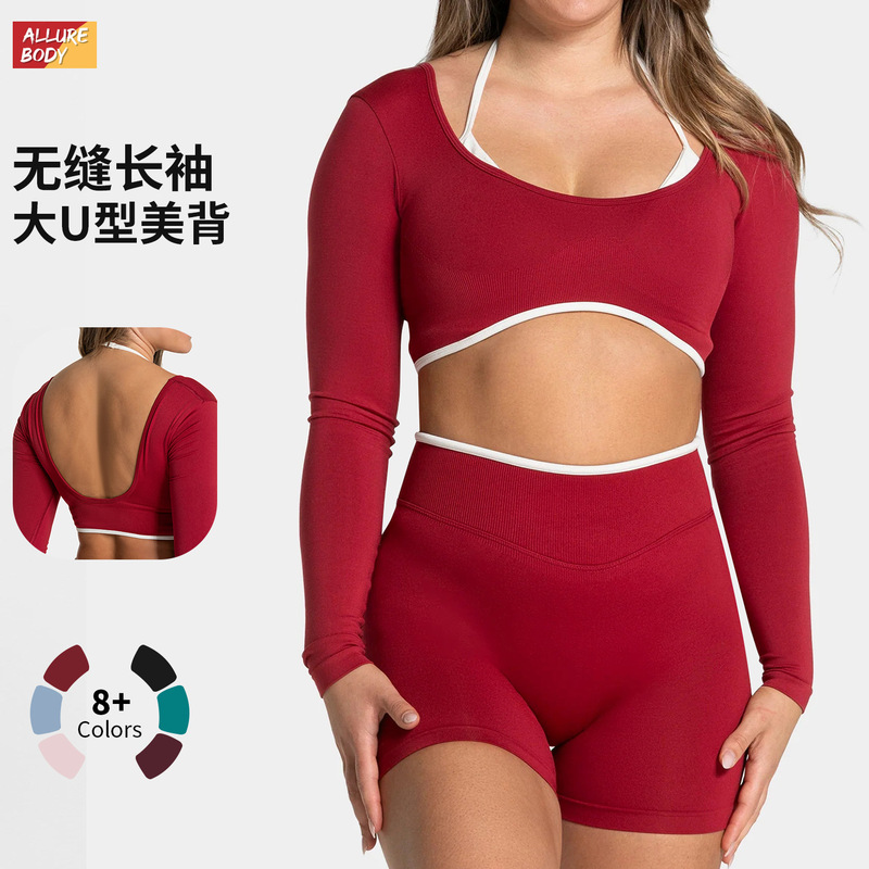 跨境欧美无缝假两件长袖瑜伽上衣女跑步健身运动上衣瑜伽服上衣|undefined