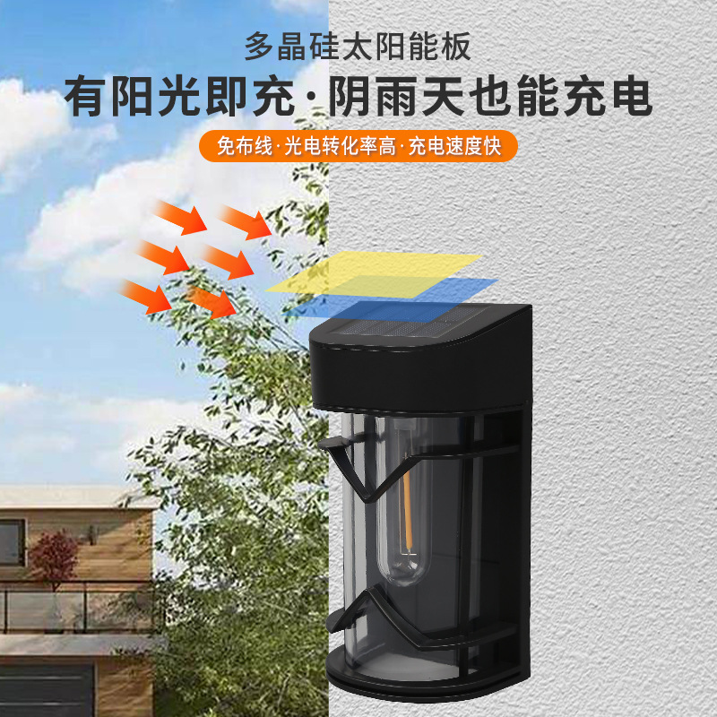 Solar Edison lámpara de pared balcón lámpara de pared luz solar lámpara de inducción inteligente lámpara de pared impermeable