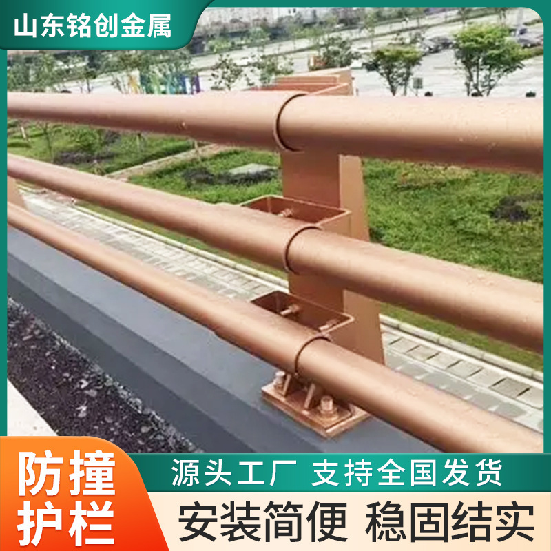 Shandong Manufacturer Wholesales Bridge Anti-Collision Guardrails Q235B Carbon Steel Bridge Engineering River Protection Railings Landscape Guardrails Shandong Manufacturer Wholesales Bridge Anti-Collision Guardrails Q235B Carbon Steel Bridge Engineering River Protection Railings Landscape Guardrails