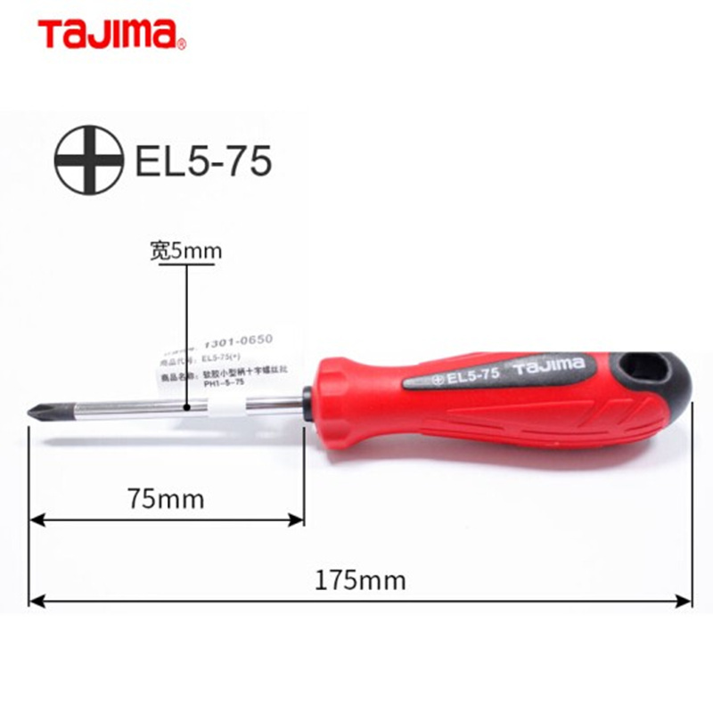 Tashima destornillador para alargar el lote de tornillo magnético EL mango de goma suave cruzado pequeño destornillador cruzado tornillo de ciruela