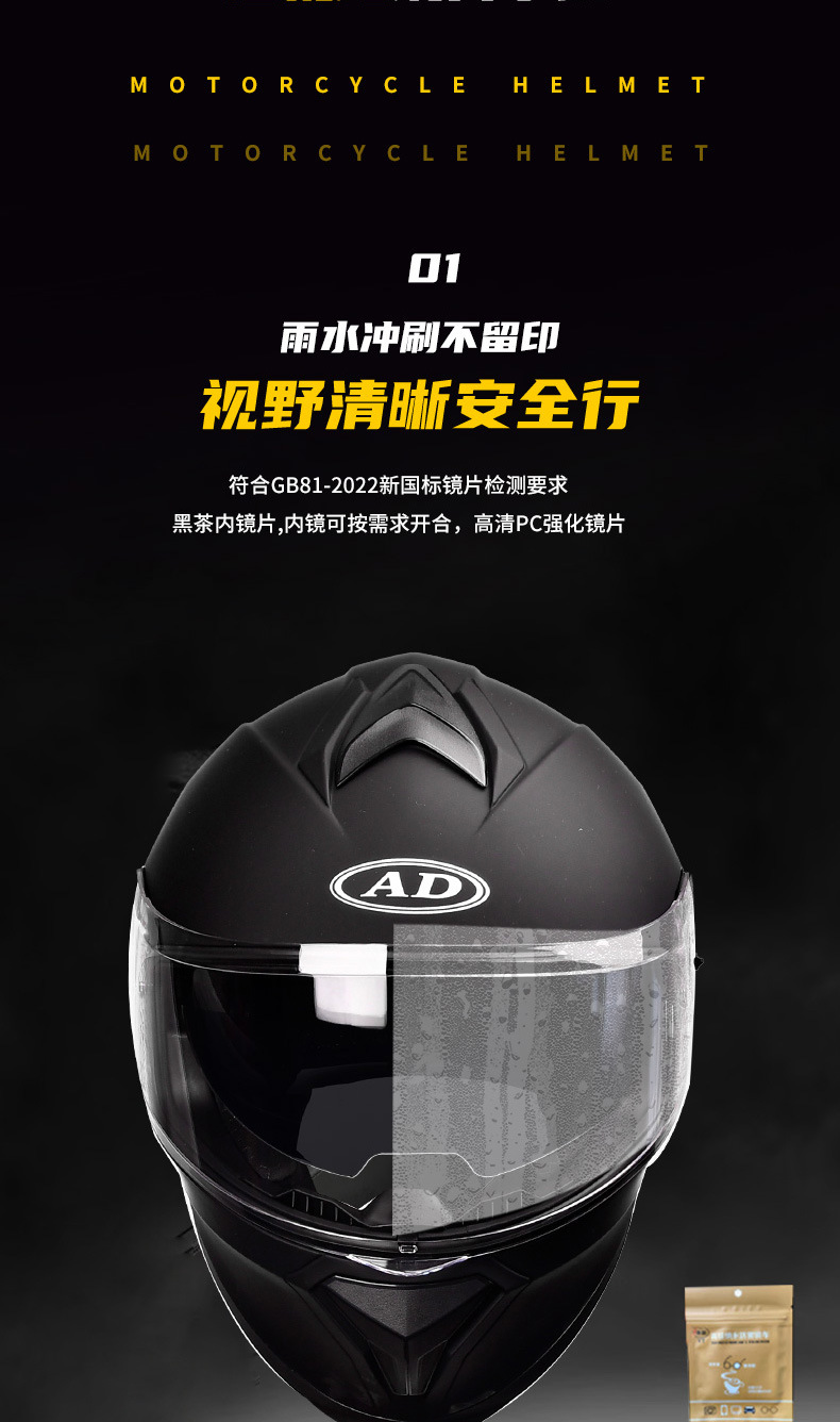 Ad Electric Motorcycle Helmet for Men and Women, Universal for All Seasons, 3C Certified Motorcycle Full-Face Helmet, Dot Certified Safety Helmet