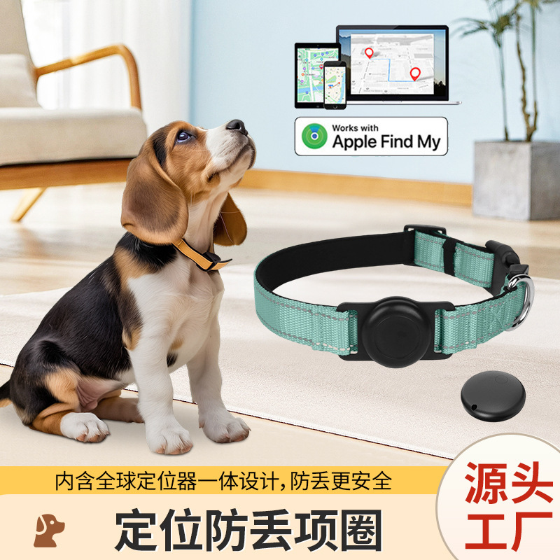 クロスボーダー ios アンドロイド専用ペットトラッカー犬首輪首輪エアタグロケーター紛失防止装置 gps|undefined