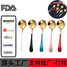 304不锈钢网红勺圆头勺子西瓜调羹韩式水果甜品勺吃饭圆汤匙批发