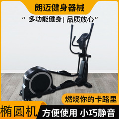 楕円形のフィットネス車のジム用の器材の磁気制御は室内の足を畳むことができます。