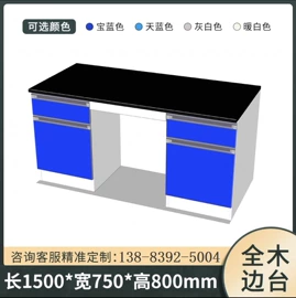 仓储货架;电子产品制造;工作台