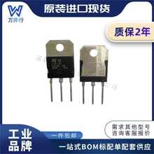 TIP140ȫ��ԭװ ���ʾ���� 10A/60V ����������TO-3PN��װ