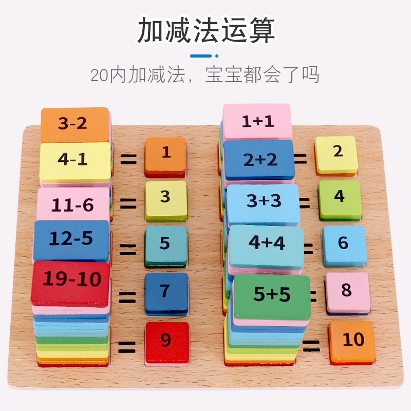 Bloques de construcción digital rompecabezas 5 niños Montessori educación temprana juguetes educativos niño 6 años Niña matemáticas enseñanza ayudas