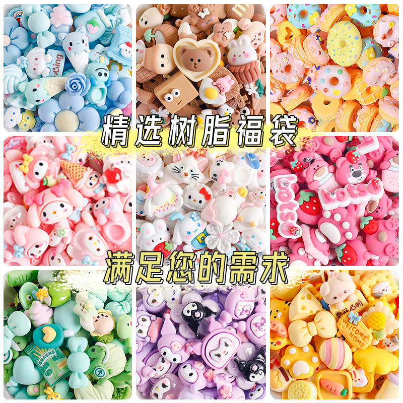 漫画ミックス樹脂クリームゴムdiy材料手作りアクセサリー携帯ケース装飾ヘアピンヘアアクセサリー|undefined