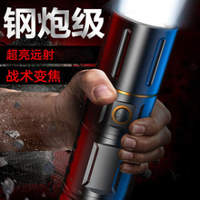 �¿�����Ͳ�h��׃�������L�m�������׼���LED������������