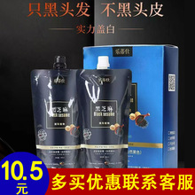 ��Ʒ�����˺�֥��ֲ��ԭҺ���Ͳ�մ�^Ƥ�h�͸��B�l�w�װlȾ�l��