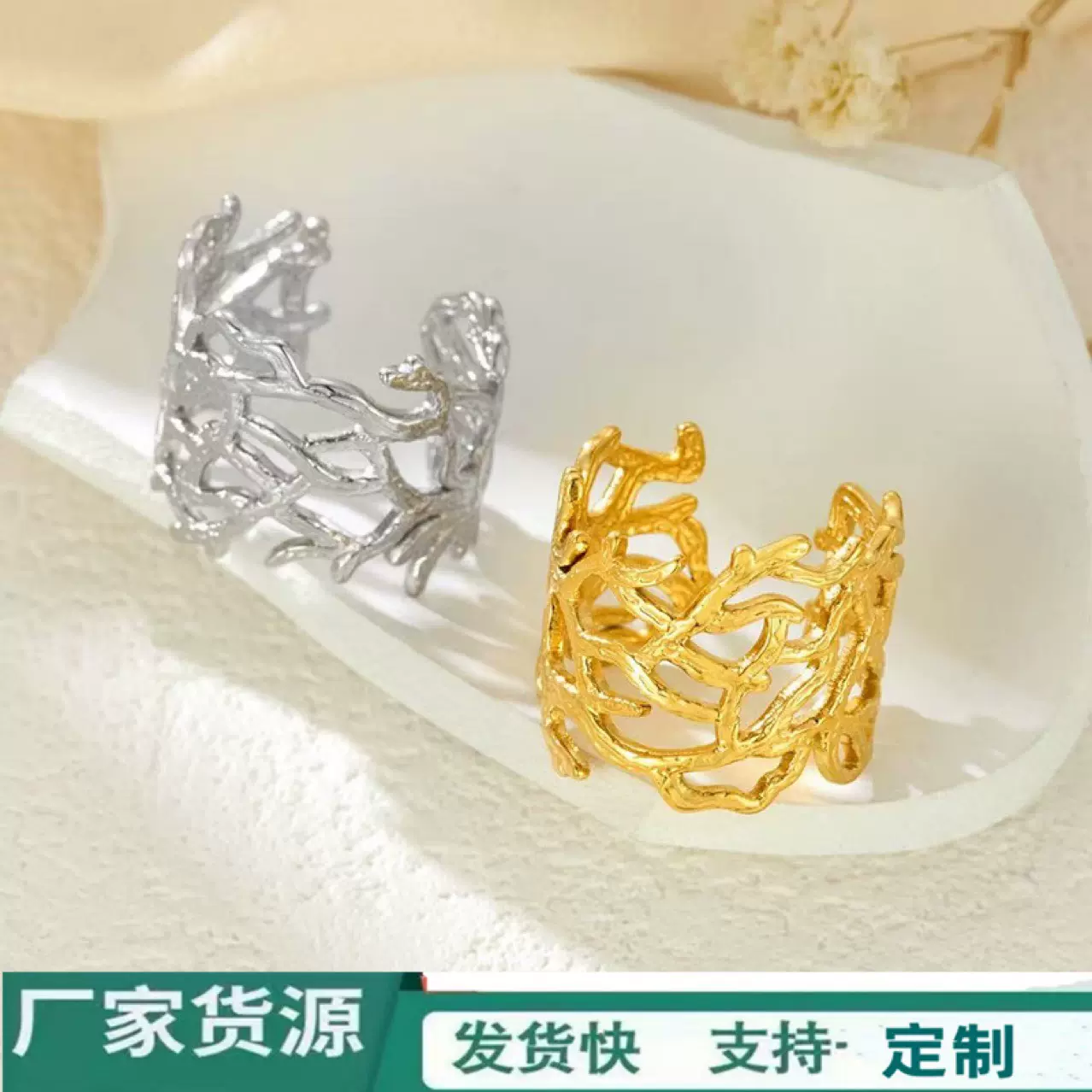 天然跨境ins风18K钛钢戒指女轻奢高级感小众开口镀钛钢戒指批发