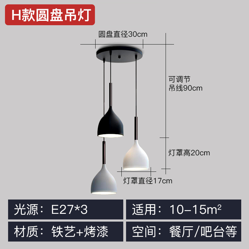 Lámpara de comedor de tres cabezas lámpara de mesa de comedor moderna barra pequeña simple creativa Nordic LED comedor al por mayor iluminación de la lámpara