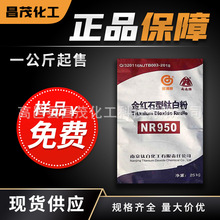 ֱ���������ͨ���ͼ��Ⱥø߰׶� ���a��tʯ��⁰׷�950 ⁰׷�