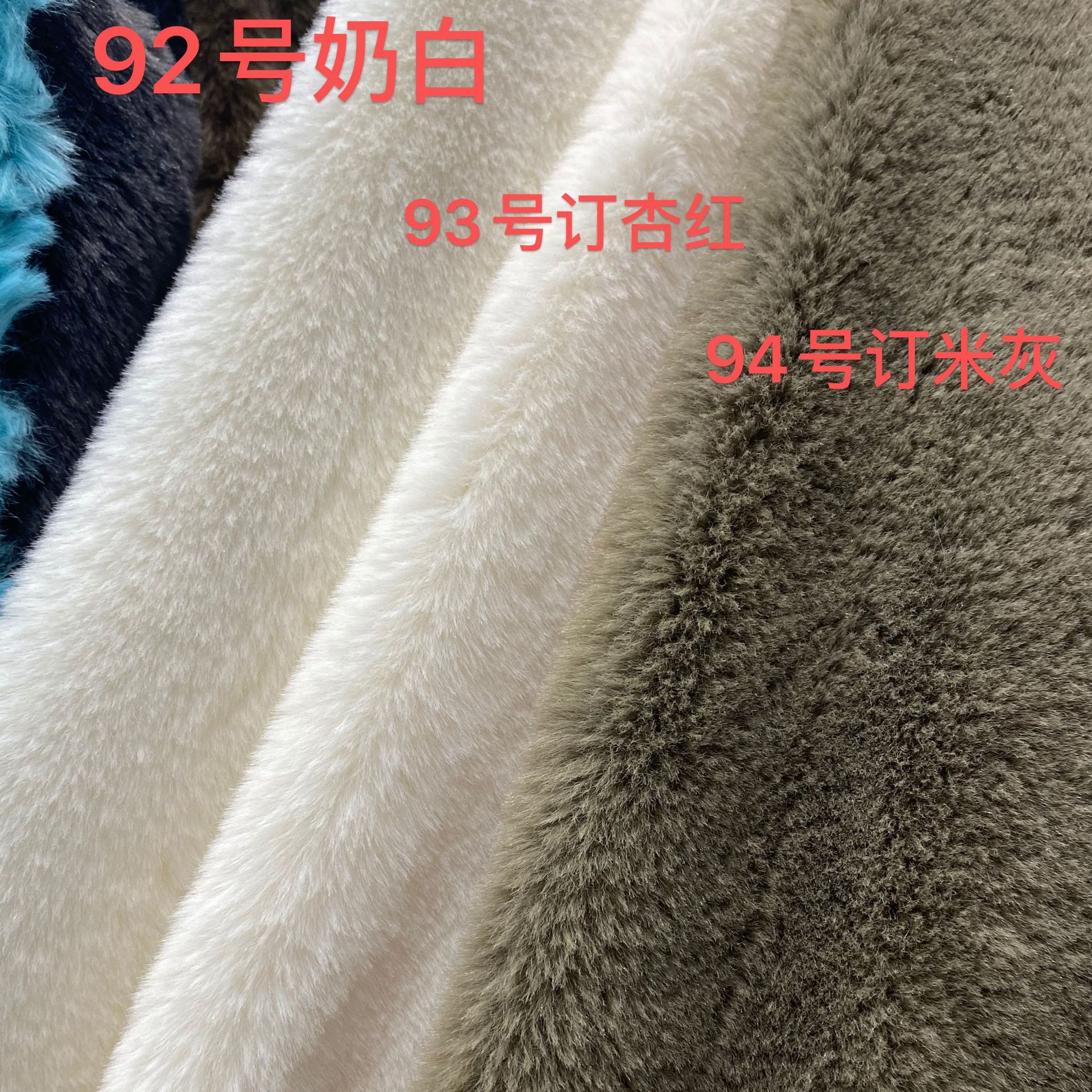 13 cabello alto 94 color coreano gran conejo super suave conejo cabello de peluche ropa juguetes bolsas tela peluche