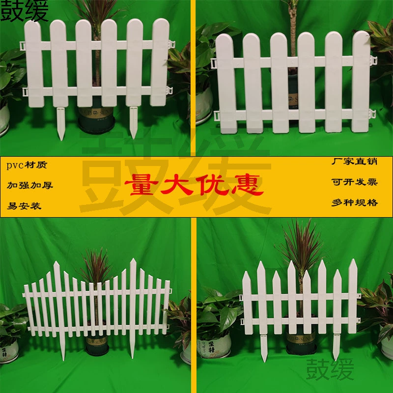 Longze белый пластиковый садовый забор, сетка для забора, заземляющий штекер, небольшой забор, двор, овощное поле, уличный внутренний забор