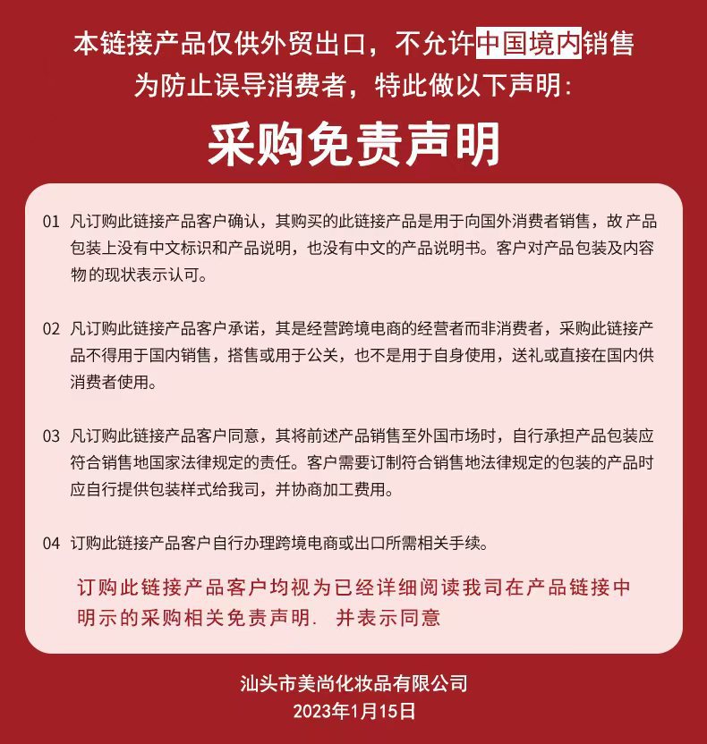 微信图片_20230520144127