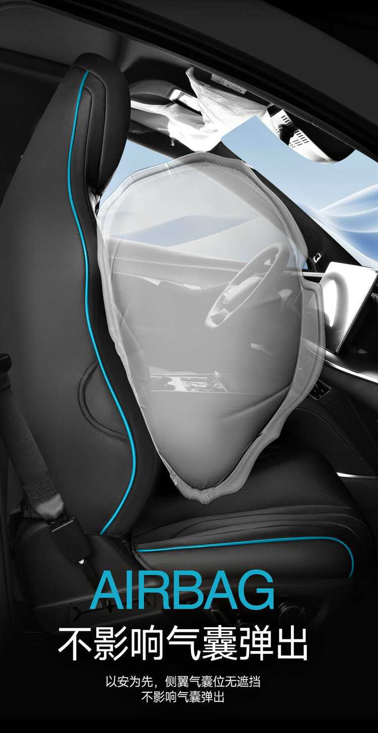 2026 model Sea Lion 07 dmi seat covers, full coverage, all-season, 25 model seat covers, interior modification, car seat cushions