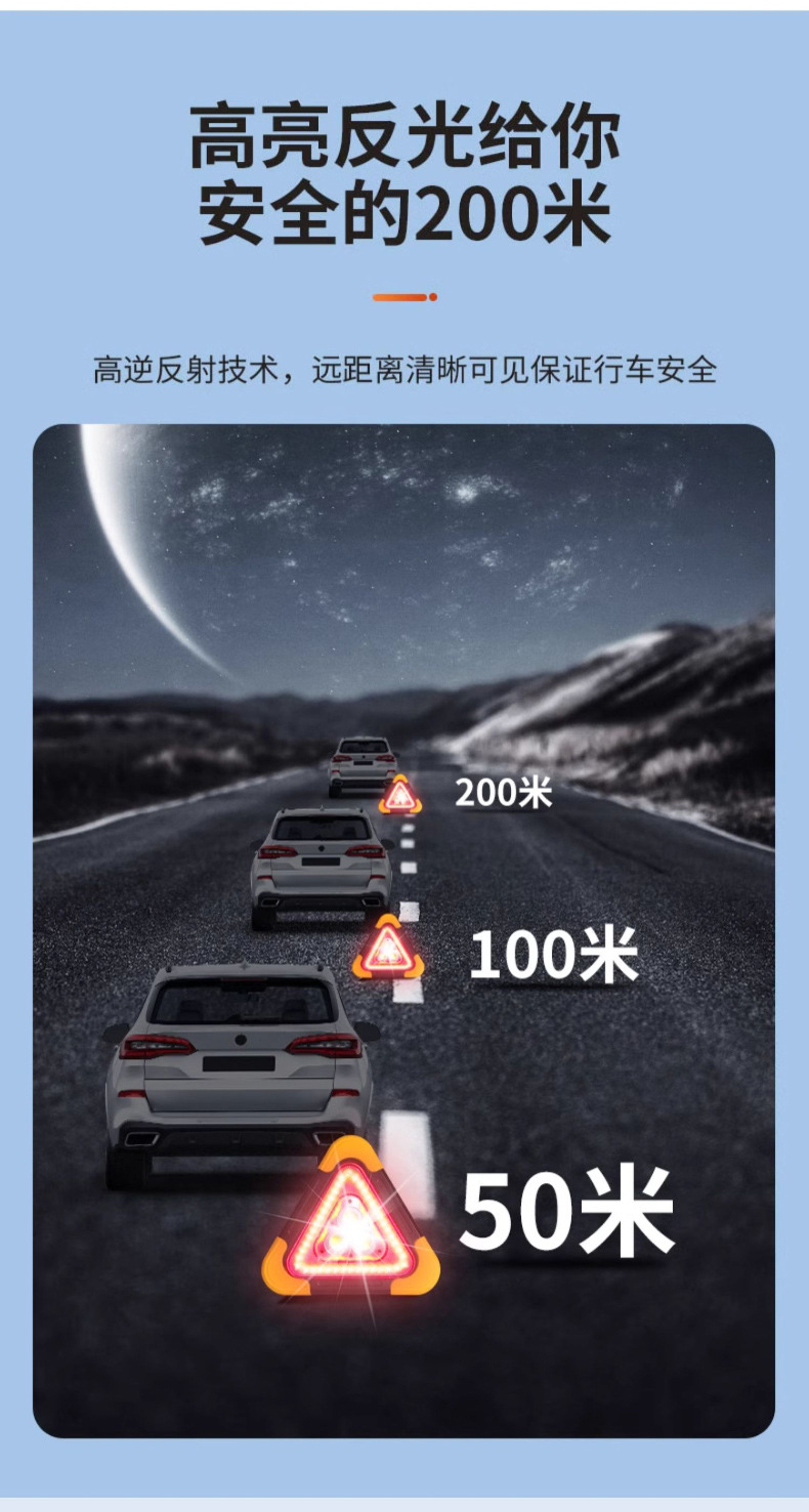 Car Tripod Warning Sign Car Triangle Warning Sign Automatic Light-Emitting Tripod Flashing Solar Emergency Light