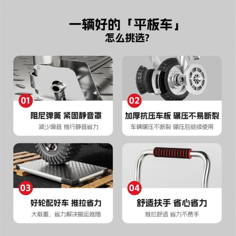 钢板小推车拉货手推车搬运车家用平板车便携拖车折叠小拉车手拉车|undefined