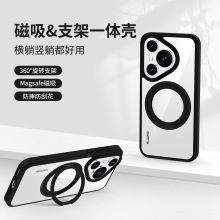 华为Pura70Ultra支点壳适用360°旋转支架P70磁吸手机壳pro保护套
