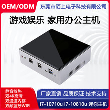 迷你10代电脑千兆网口可壁挂显示器低功耗便携双网口桌面主机