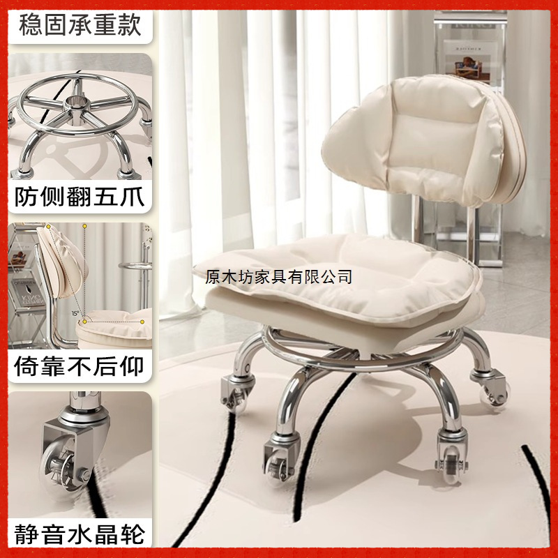 Swivel Low Stool with Wheels, Small Stool with 5 Wheels, Children's Walking Stool, Living Room Shoe-Changing Rotating Stool, Seam-Pedicure Chair