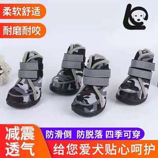 Pet shoes manufacturers wholesale comfortable breathable dog shoes all seasons can wear pet shoes