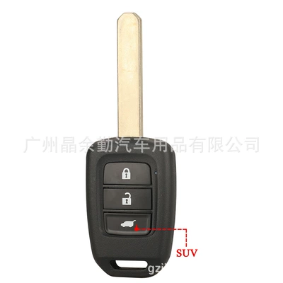 straight plate remote control key – Car Keys - 3-keys-suv-keys